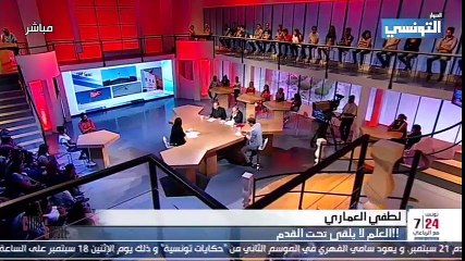 لطفي العماري مهاجما جمهور قرطاج :"العلم موش مشموم باش ترموه على الفنان..كفاكم صبيانية"