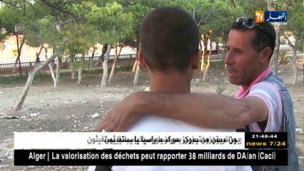 ضحايا الاعتداءات الجنسية..براءة خجولة تعاني في صمت