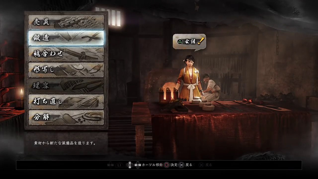 【仁王】汎用型・重装・防御装備(飛ダメ100%・属性ダメ100%・Ver1.08)【PS4】