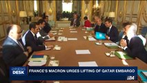 i24NEWS DESK | France's Macron urges lifting of Qatar embargo | Friday, September 15th 2017