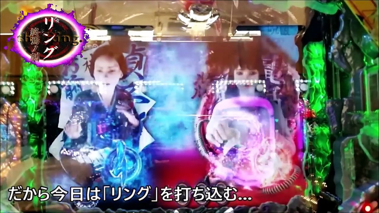 「全回転発生時の確定音が超快感」 CRリング終焉ノ刻 #41 ぱちんこ君の実践動画