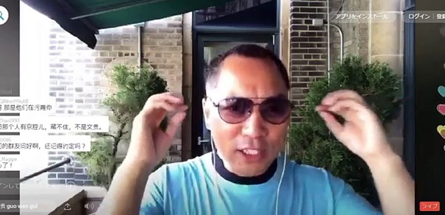 郭文贵7月8日：与女助理啪啪啪的视频是如何制作的