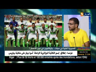 داخل الـ18: المديرية الفنية في سبات..  وتيكانوين في عين الإعصار ؟