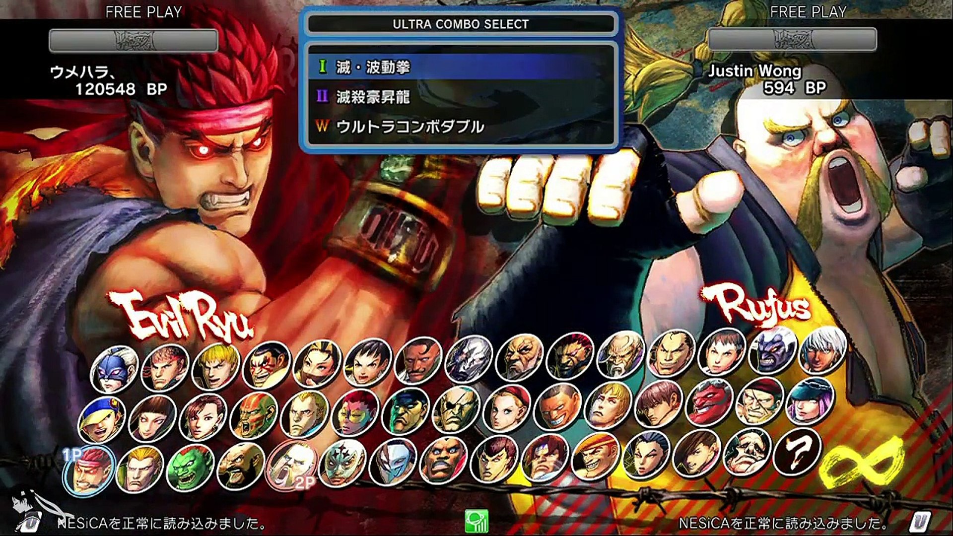 桜花乱舞杯 ウメハラ 殺意リュウ Vs Justinwong ルーファス Video Dailymotion