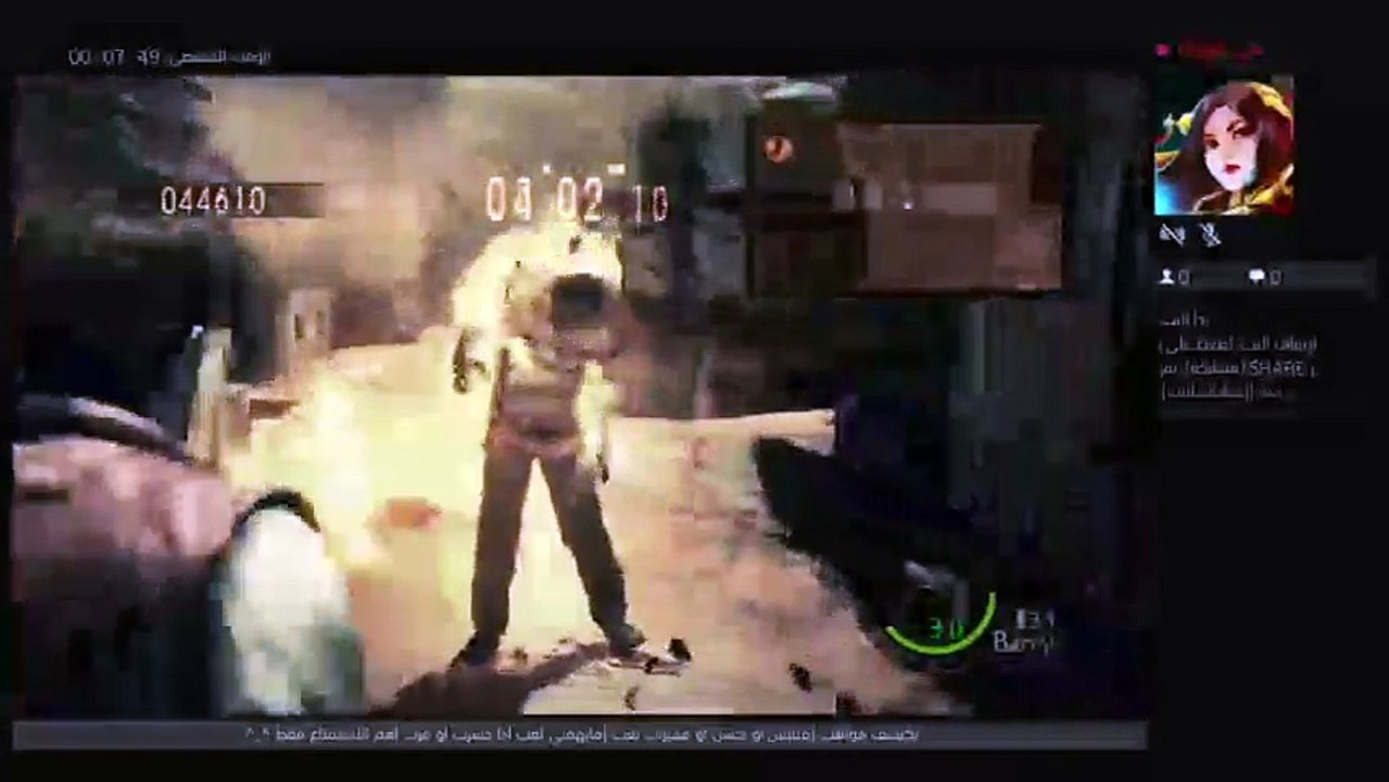 بث PS4 المباشر الخاص بـ ‎xMR-KING_KSA305‎‏ (13)