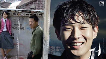 Must-Watch Korean Movies That Will Blow Your Mind 🎬