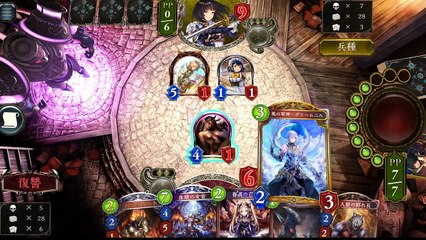 2コス8/8必殺。無敵の力比べイージスを素通りする。マステマヴァンプ【シャドウバース】