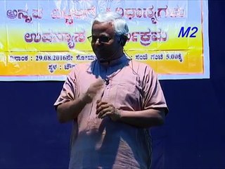 ಡಾ.ಖಾದರ್ ಬಗ್ಗೆ ನಿಮಗೆಷ್ಟು ಗೊತ್ತು? Did you know about Dr.Khader..? M2
