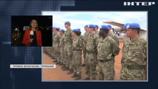 Германия готова поддержать ввод миротворцев на Донбасс