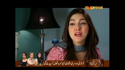 Amrit Aur Maya - Episode 122 | Express Entertainment Drama | Tanveer Jamal, Rashid Farooq, Sharmeen