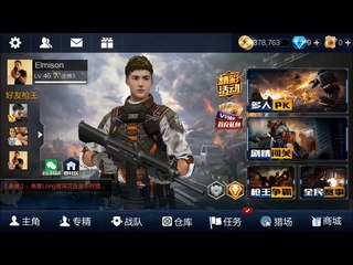 Como Jogar Cs Go No Android - We Shoot