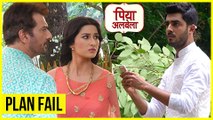 Naren's Plan To Track Pooja FAILED | Piyaa Albela - पिया अलबेला - September 15, 2017 Episode Update
