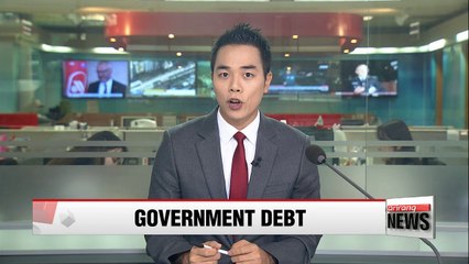 Korea's government debt tops US$ 550 bil. last year