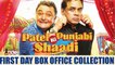Rishi Kapoor - Paresh Rawal starrer Patel Ki Punjabi Shaadi FIRST DAY COLLECTION | FilmiBeat