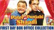Rishi Kapoor - Paresh Rawal starrer Patel Ki Punjabi Shaadi FIRST DAY COLLECTION | FilmiBeat