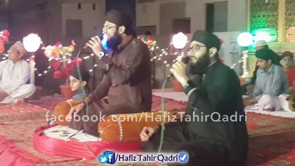 Hamd Allah Hoo Allah Hoo - Hafiz Tahir Qadri & Hafiz Ahsan Qadri - 2017 New Naat HD