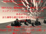LACCO TOWER/薄紅（アニメ「ドラゴンボール超」ED）