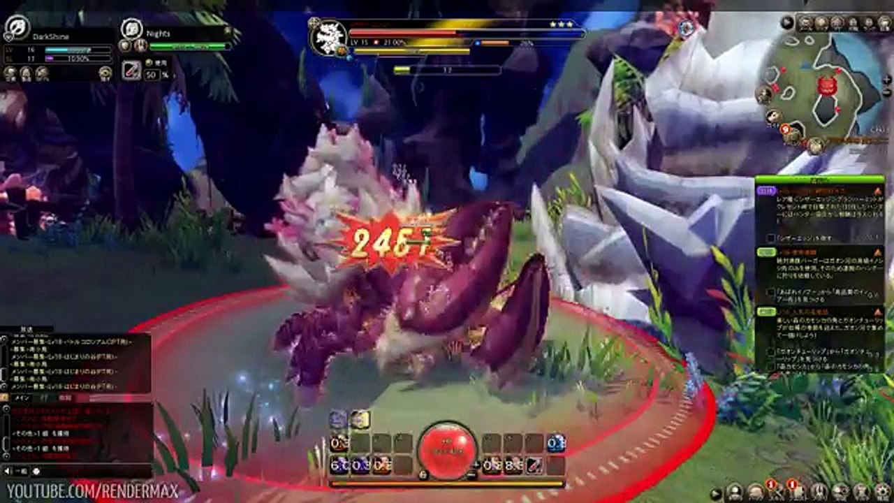 Dragon Slayer - Hunter Hero