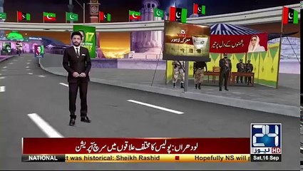 -اپوزیشن لیڈر خورشید شاہ کی میڈیا سے گفتگو- اپوزیشن لیڈر کی تبدیلی کے سوالات کے بھی جوابات