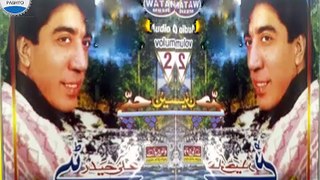 Master Ali Haider Vol 2 Da Sin Chappai tapay part 3