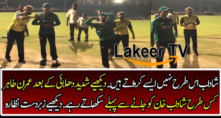 Imran Tahir sharing Techniques for Bowling with Shadab Khan