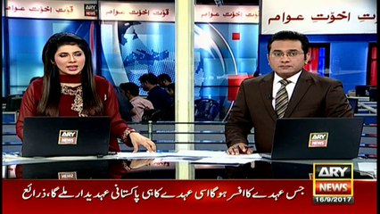 Theft case filed against (DSP,SHO,Sub Inspector) in Rawalpindi