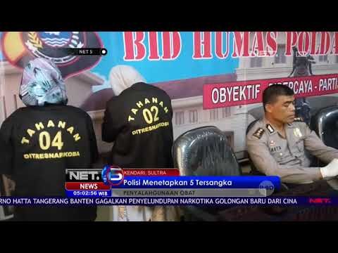 Korban Tewas Akibat Penyalahgunaan Obat Terus Bertambah - NET5