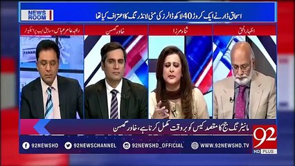 Ishaq Dar can cause problems for Sharifs- Aamir Abbas