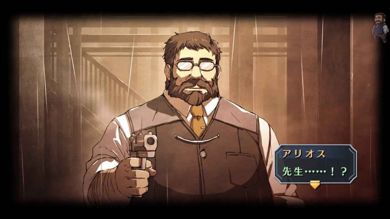 碧の軌跡 Evo #56