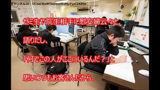 【韓国崩壊】盗作常習犯の韓国留学生が日本人にまさかの逆襲を喰