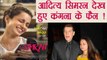 Aditya Pancholi - Zarina Wahab WATCH Kangana Ranaut Simran | FilmiBeat