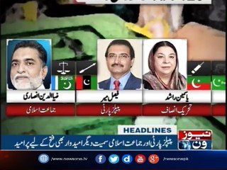 NewsONE Headlines 3PM | 16-September-2017