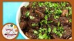 काळं मटण | Black Mutton Curry Recipe | Mutton Recipe | Recipe In Marathi | Black Mutton by Archana