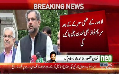 Sharif Family K Sb Importent Members London Shift Ho gay, Maryam Nawaz B Election k Bd Chli Jayn Gi.