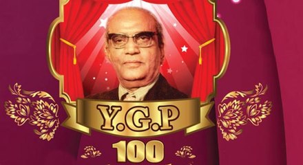 ஒய்.ஜி.பார்த்தசாரதி நூற்றாண்டு விழா  | Filmibeat Tamil