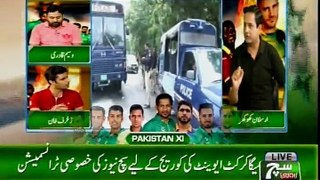 1st T20 Pakistan VS World XI,Analysis by journalist Wasim Qadri on SUCHTV 03