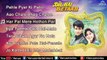 Dil Hai Betaab Full Songs Jukebox _ Ajay Devgan, Vivek Mushran, Pratibha Sinha __HD