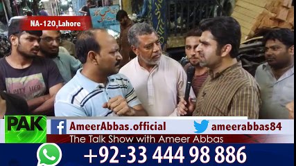 امیر عباس کے بار بار سوال کرنے کے باوجود ن لیگ کا یہ معزز ووٹر نواز شریف کا کوئی ایک بھی اچھا کام نہ بتا سکا،