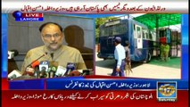 Ahsan Iqbal Media Talk 16 Sept 2017