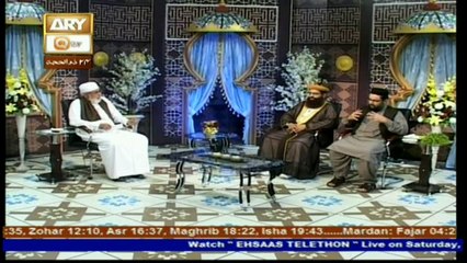 AFEER-E-ISLAM (HAZRAT SHAH ABDUL ALEEM SIDDIQUI R.A) - 15th September 2017