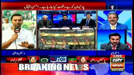 Was government machinery used in PML-N's NA-120 campaign?