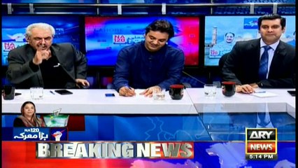 Does Interior Minister have the guts to say that Arif Hameed Bhatti has challenged him?