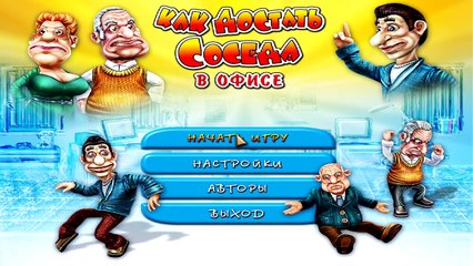 Игра Сломавшая Мне Психику