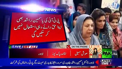 Dr Yasmeen Rashid Not Eligible To Cast Vote Tomorrow