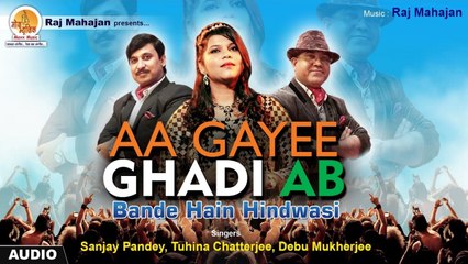 Tuhina - आ गयी है घडी अब सबको ये बताने की करना ना कोशिश अब यूँ हमको झुकाने की-देश भक्ति गीत