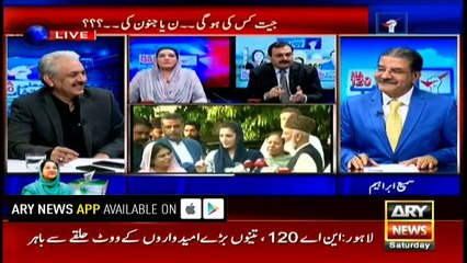 Special Transmission on NA-120 By Election 4:00Pm to 5:00Pm 16th September 2017