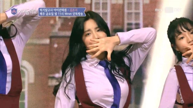 [아이컨택캠] 너만보여l 김은서- ♬시간을 달려서 @학기말고사