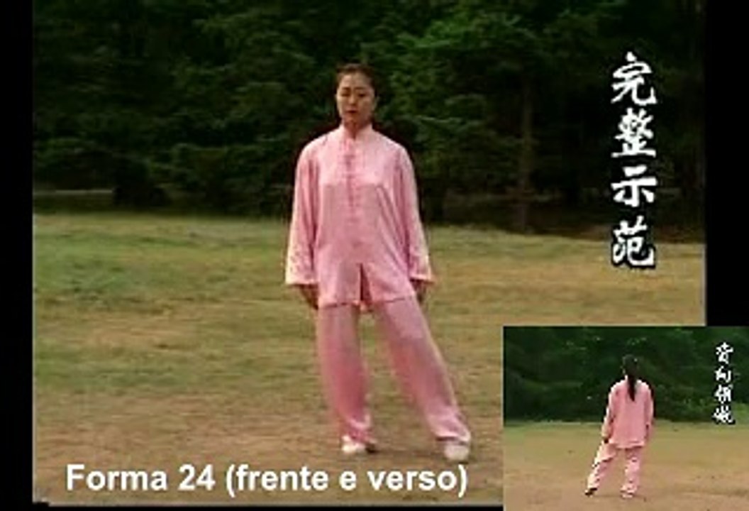 Tai Chi Chuan - 24 Form (front & back)