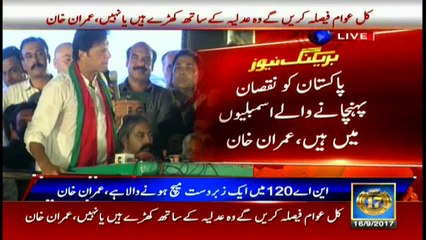 Imran mimics Nawaz Sharif over innocence on his ouster