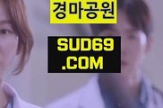 인터넷경마게임 [ DGS29점COM] 에이스스크린경마